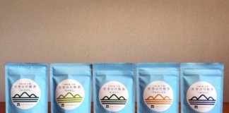 川根茶5種