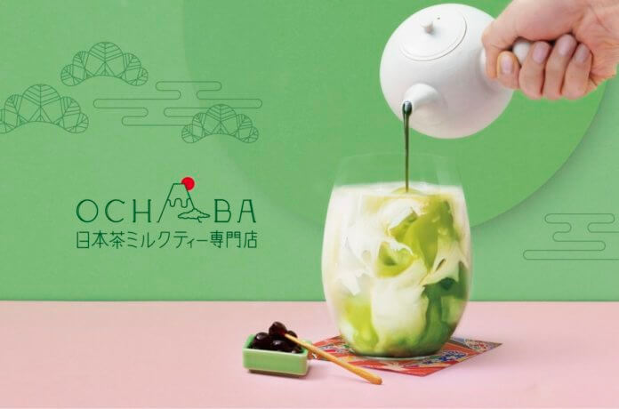 日本茶ミルクティー専門店OCHABA（オチャバ）